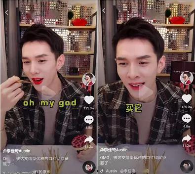 老板直播當(dāng)網(wǎng)紅小說,老板搖身一變，網(wǎng)紅帶貨新篇章