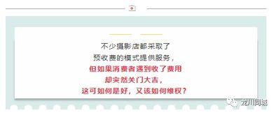 今日頭條龍川拍照,捕捉自然之美
