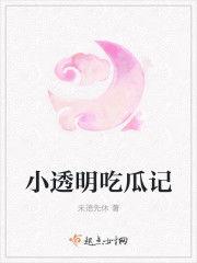 舞動吃瓜小說免費閱讀,小說世界里的歡樂盛宴