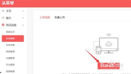 微信現(xiàn)在怎么登錄頭條號,輕松綁定頭條號，暢享內(nèi)容創(chuàng)作新體驗