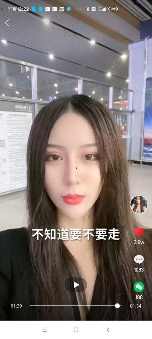 快手網(wǎng)紅文赫事件,快手網(wǎng)紅的爭議與反思