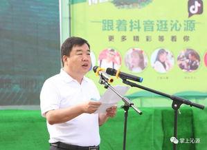 沁源縣長網(wǎng)紅,揭秘綠色發(fā)展的魅力與智慧