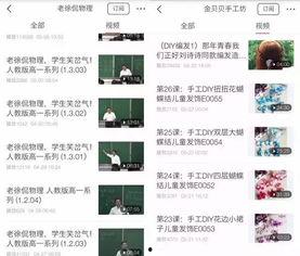 頭條怎樣進(jìn)入新手期呢,掌握快速入門(mén)技巧