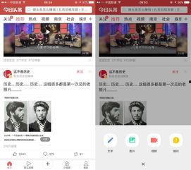 直播發(fā)微頭條好嗎,揭秘?zé)衢T話題背后的傳播奧秘