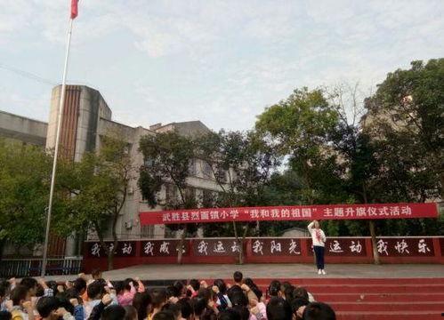 烈面鎮(zhèn)頭條,聚焦發(fā)展新動態(tài)，共繪鄉(xiāng)村振興美好藍圖