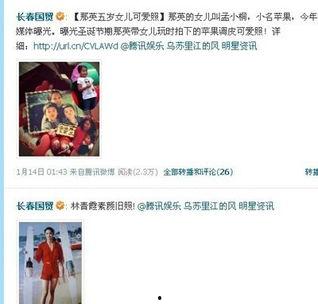 7點(diǎn)爆料娛樂圈百度云,揭秘明星幕后故事，百度云獨(dú)家放送