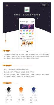 蘭州頭條商家入駐,開啟線上商業(yè)新篇章