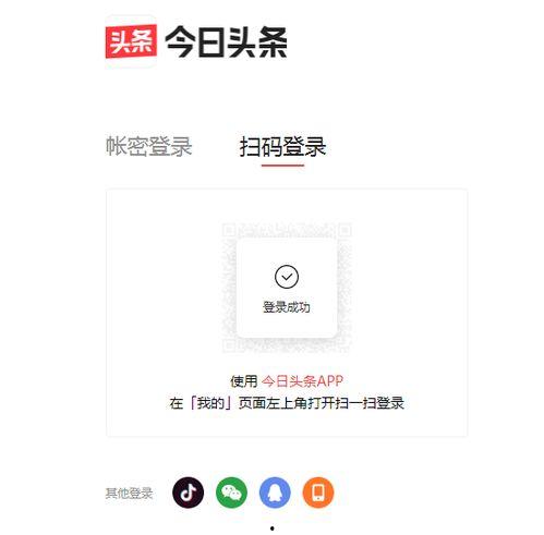 頭條爆料視頻怎么發(fā)不了,揭秘?zé)o法生成背后的原因