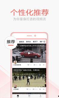 如何更換頭條視頻片頭,頭條視頻片頭更換全攻略