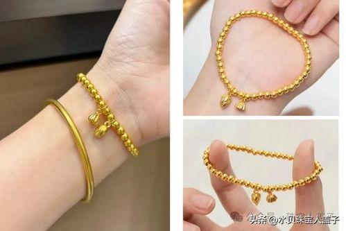 網(wǎng)紅黃金手串,網(wǎng)紅爆款！黃金手串引領(lǐng)時(shí)尚潮流