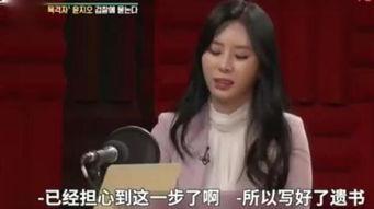 張庭線下爆料事件視頻,揭開娛樂圈不為人知的真相