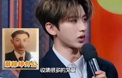 蔡徐坤事件視頻爆料最新,真相與爭議再掀波瀾