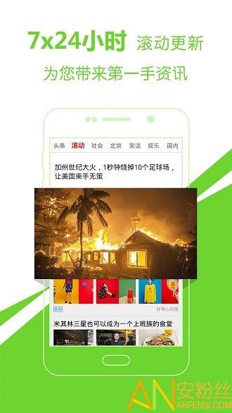 國內頭條新聞,最新頭條新聞深度解讀