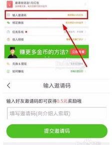 頭條評論電影怎么賺錢,如何通過評論電影實現(xiàn)財富增長