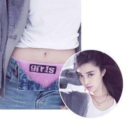 明星臍,揭開明星誕生的神秘面紗