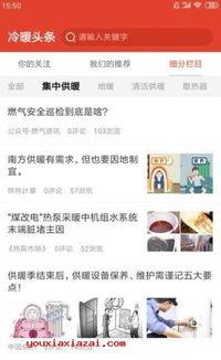 聽冷頭條,聽冷頭條帶你探索未知世界