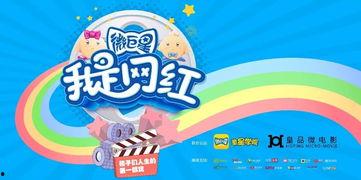 小孩網(wǎng)紅小視頻素材,網(wǎng)紅小視頻里的童年記憶