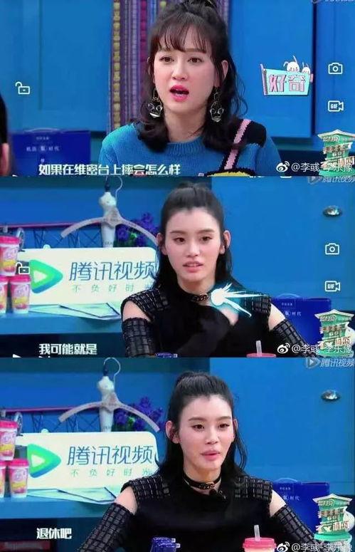 維密吃瓜,吃瓜群眾揭秘幕后故事