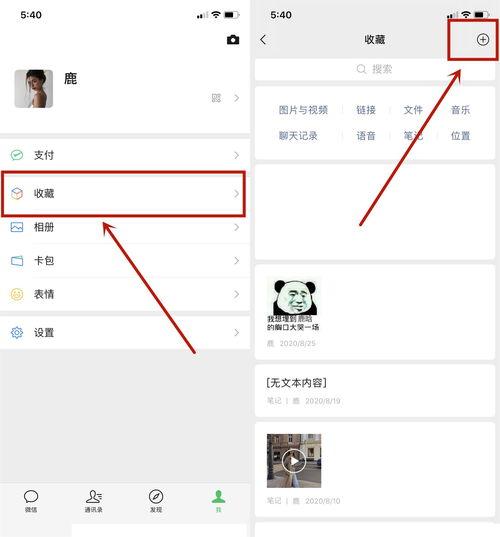 頭條圖文能用微信發(fā)嗎,微信分享無障礙