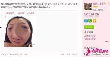 娛樂圈前經(jīng)紀(jì)人爆料,揭秘明星背后的真實(shí)故事