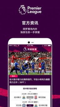 英超聯賽今日頭條號直播,精彩對決實時直播，激情賽事不容錯過！