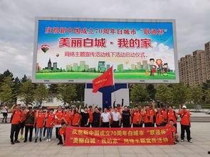 吉林長春白城區(qū)新聞?lì)^條,聚焦區(qū)域發(fā)展新動(dòng)態(tài)，共繪美好未來藍(lán)圖