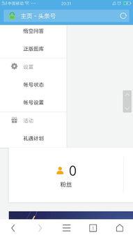 我為什么不能發(fā)頭條,為何我的頭條文章無法成功發(fā)布？