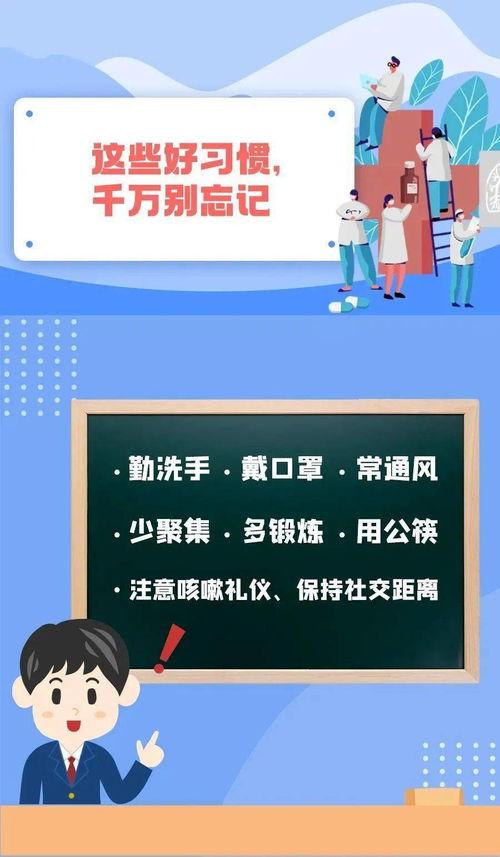 防疫圖片頭條號