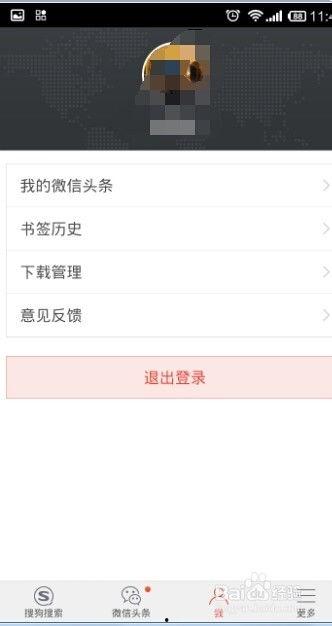 頭條怎樣找到關(guān)注,輕松掌握關(guān)注生成技巧，精準(zhǔn)定位目標(biāo)受眾