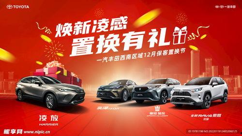 頭條汽車背景圖尺寸,揭秘頭條汽車背景圖尺寸背后的設(shè)計奧秘