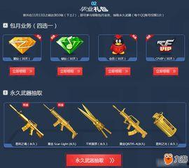 頭條小兵抽獎(jiǎng)視頻,驚喜連連，福利大放送！