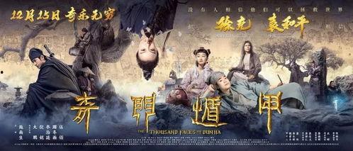 奇門遁甲爆料視頻下載安裝,神秘爆料視頻下載與安裝全攻略