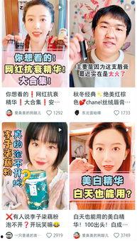 網(wǎng)紅推薦的產(chǎn)品,揭秘?zé)衢T產(chǎn)品背后的魅力與秘密