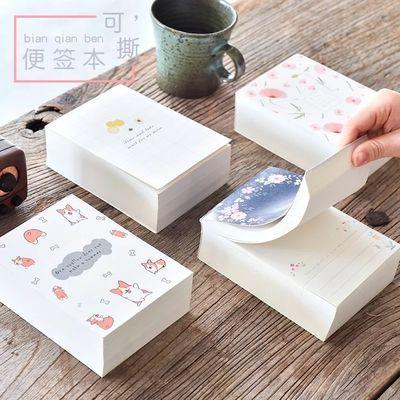 網(wǎng)紅便簽紙店鋪,創(chuàng)意生活，一紙間