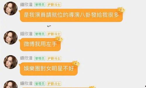 qq吃瓜群娛樂圈,揭秘QQ吃瓜群背后的八卦盛宴