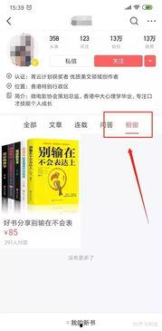 娛樂微頭條如何帶貨,輕松帶貨，解鎖網(wǎng)紅營銷新玩法