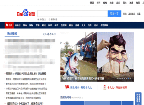 頭條新聞是什么類型的,揭秘XX事件背后的真相