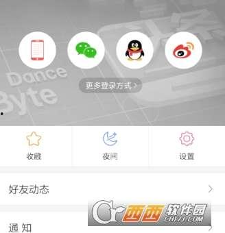 頭條里收藏刪除不了