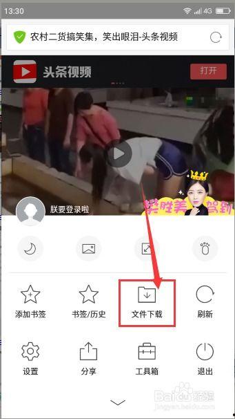 怎么用電腦做頭條視頻,頭條視頻制作全攻略