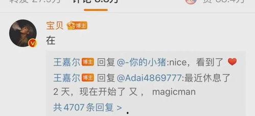 ip地址翻車的明星,明星遭遇網(wǎng)絡(luò)爭(zhēng)議的瞬間