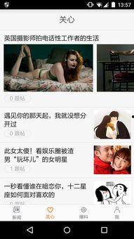 青島新聞爆料自媒體,揭秘本地熱點事件背后的真相