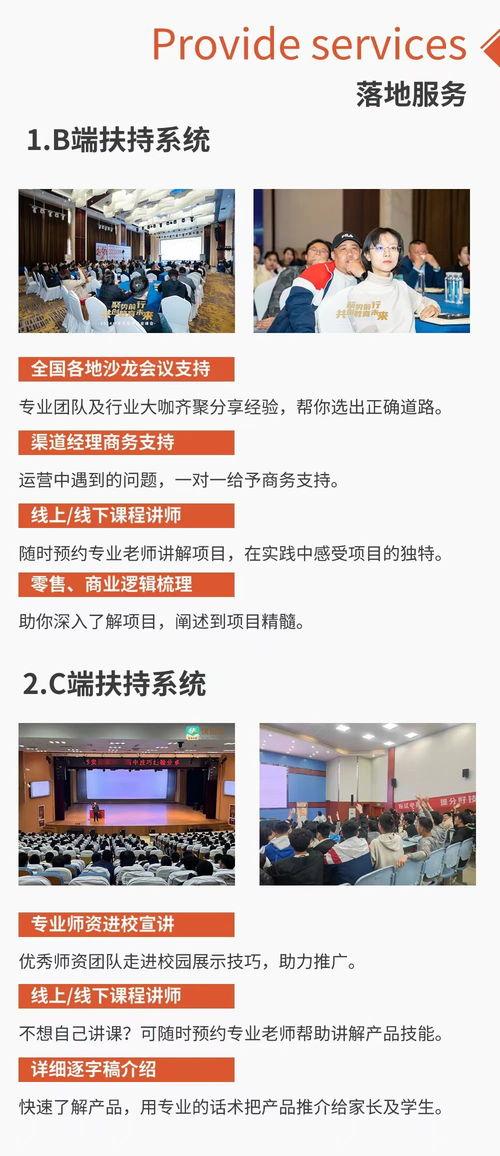 頭條上的課程有效嗎,揭秘課程有效性背后的秘密