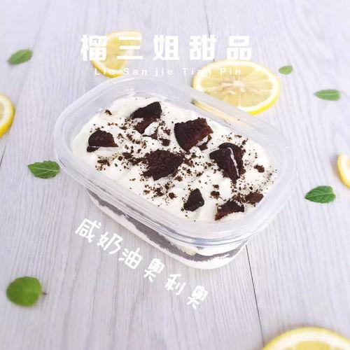 網(wǎng)紅甜品需要學(xué)多久呢