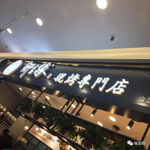 頭條最精致的小吃街