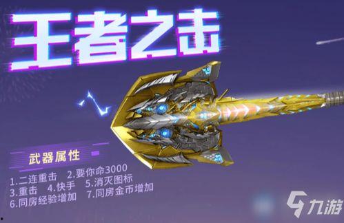 cf春節(jié)版本爆料大全最新,全新內(nèi)容搶先看，狂歡盛宴即將開(kāi)啟！