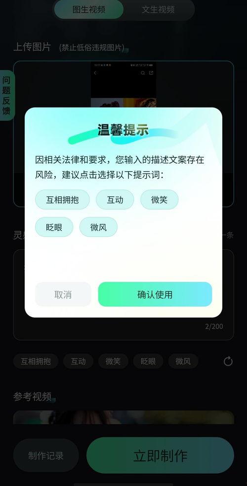 頭條背景怎樣合成視頻,打造精彩概述文章副標(biāo)題