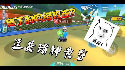 跑跑最新爆料,揭秘游戲背后不為人知的秘密與驚喜