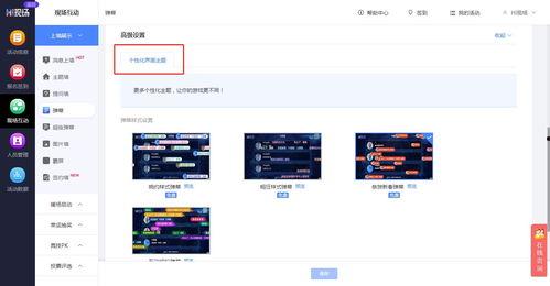 今日頭條開啟彈幕功能,彈幕功能助力互動(dòng)體驗(yàn)再升級(jí)！