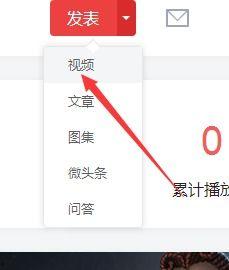 怎樣找到頭條號(hào)視頻號(hào),如何快速找到頭條號(hào)視頻號(hào)生成方法