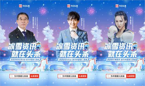 今日頭條怎么加油理財(cái),今日頭條教你輕松掌握加油理財(cái)之道